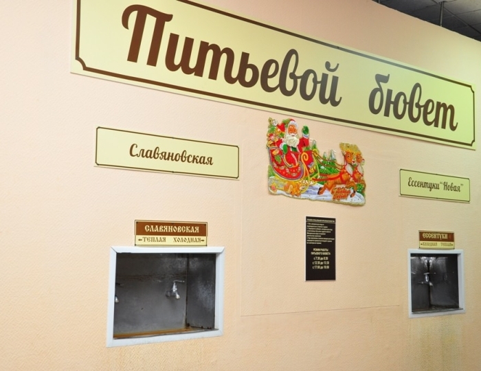 Фитотерапия и бювет - Санаторий «Пикет» Кисловодск