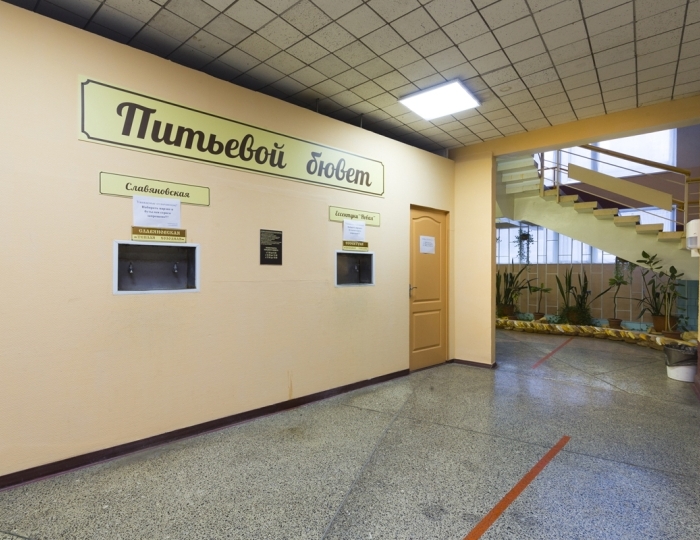 Санаторий «Пикет» Кисловодск